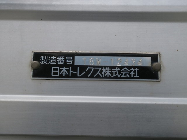 中古トラック いすゞアルミウィング ＃19