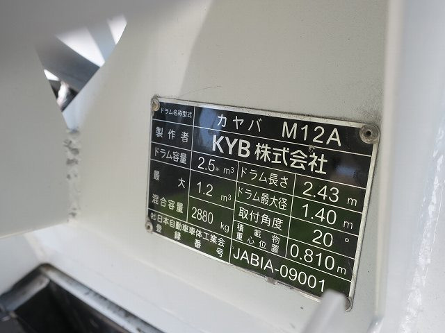 中古トラック いすゞ ＃15
