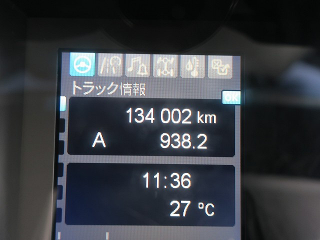 中古トラック 三菱ふそう脱着装置付コンテナ専用車 #22