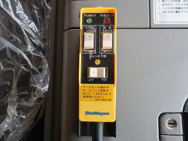 中古トラック 三菱ふそう脱着装置付コンテナ専用車 ＃23