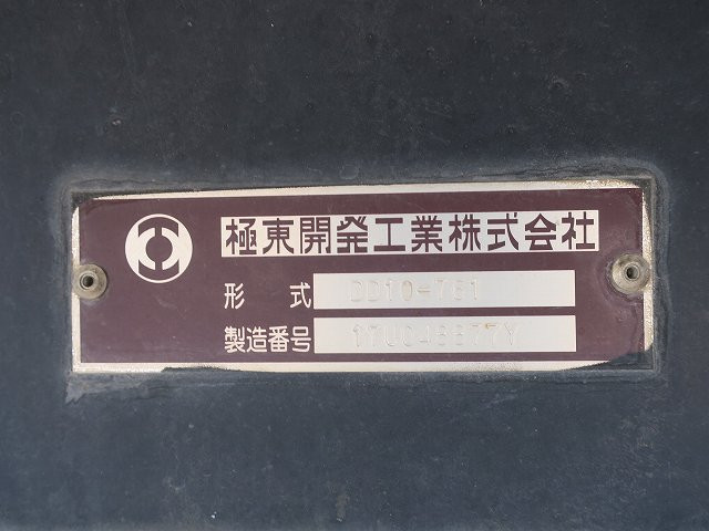 中古トラック 日野ダンプ #17