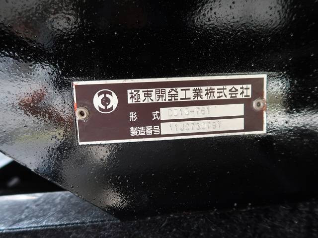 中古トラック 三菱ふそうダンプ ＃15