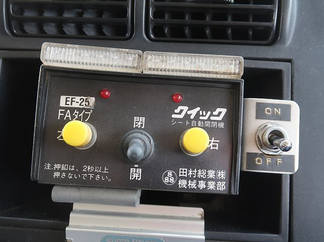 中古トラック 三菱ふそうダンプ ＃20
