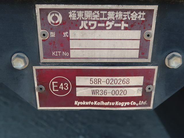 中古トラック 日野冷凍バン ＃15