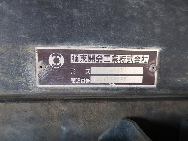 中古トラック いすゞダンプ ＃17