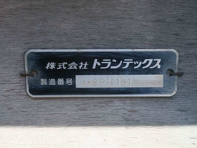 中古トラック 日野平ボディ #16