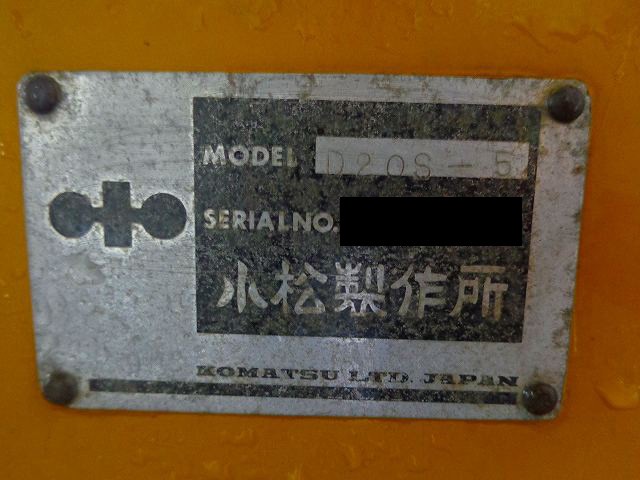 中古トラック コマツブルドーザー #6
