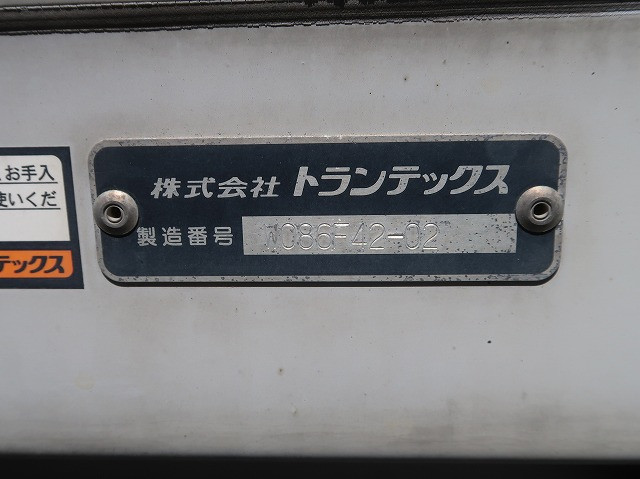 中古トラック 日野アルミウィング ＃17