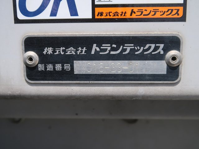中古トラック 日野アルミウイング ＃15