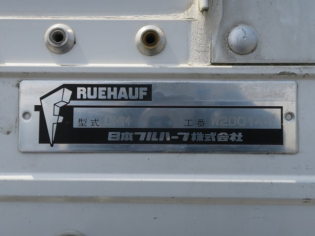 中古トラック 日野アルミウィング ＃18
