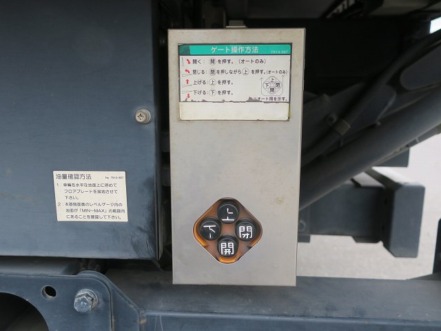 中古トラック いすゞアルミバン #15