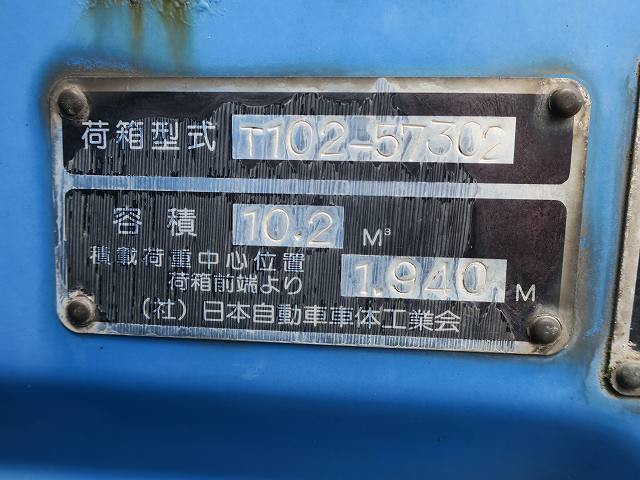 中古トラック いすゞパッカー車 ＃16