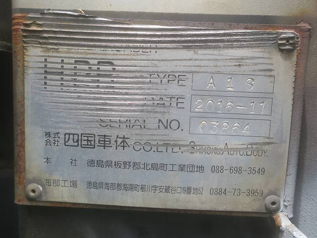 中古トラック 日野セルフローダー ＃14