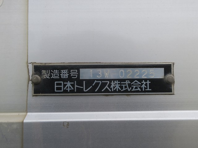 中古トラック いすゞアルミウィング #17
