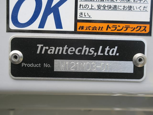 中古トラック 日野アルミウィング ＃19