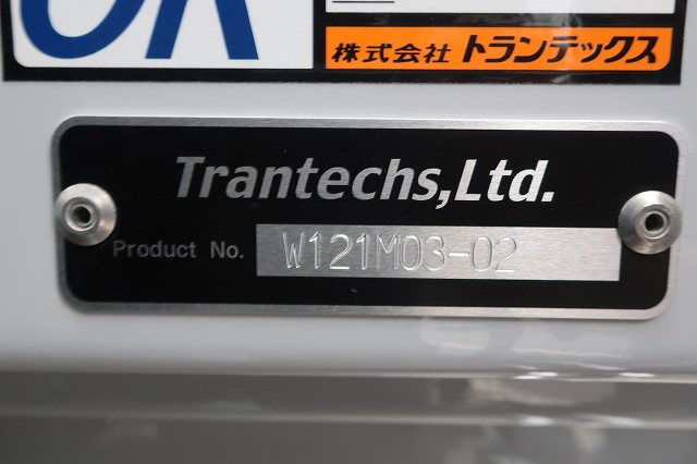 中古トラック 日野アルミウィング ＃19