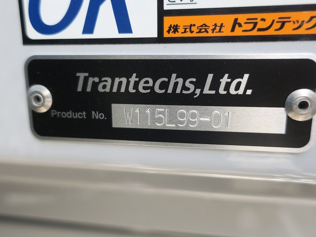 中古トラック 日野アルミウイング ＃14