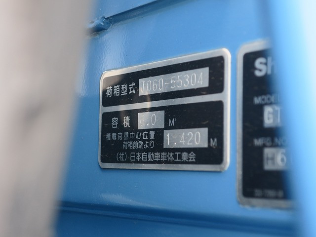 中古トラック 三菱ふそうパッカー車（塵芥車） ＃15