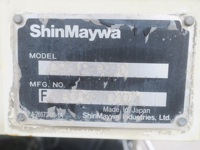 中古トラック 日野ダンプ ＃16
