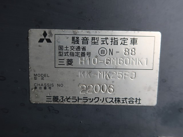 中古トラック 三菱ふそうバス #13