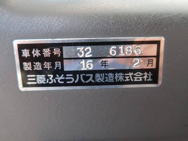中古トラック 三菱ふそうバス #14