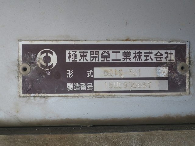 中古トラック いすゞダンプ ＃19