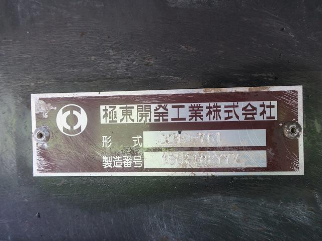 中古トラック いすゞダンプ ＃16