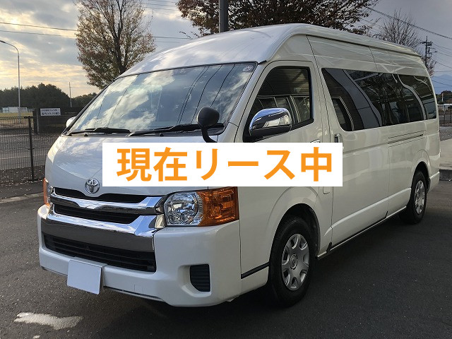  トヨタグランドキャビン