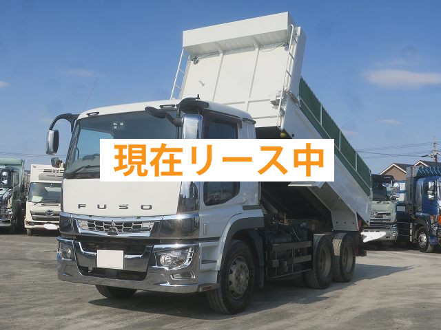 三菱ふそう スーパーグレートダンプ