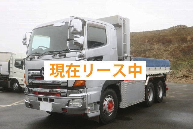 日野 プロフィアダンプ