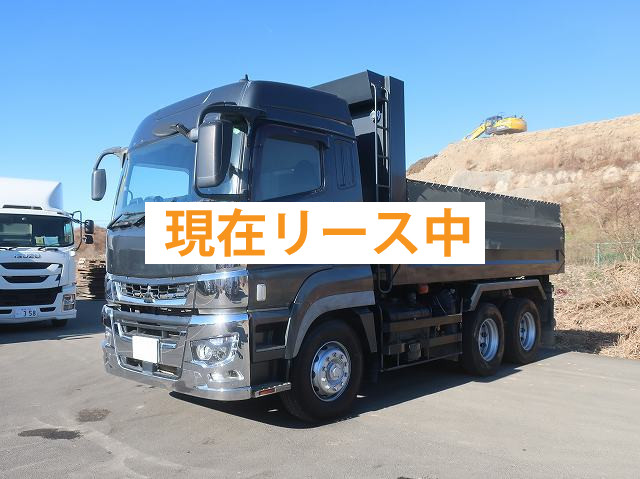 三菱ふそう スーパーグレートダンプ