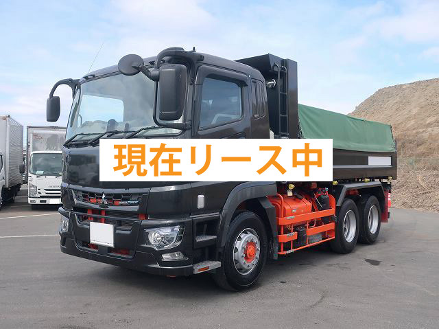 中古トラック 三菱ふそう スーパーグレート 大型ダンプ