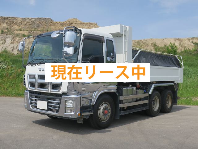 いすゞ ギガダンプ