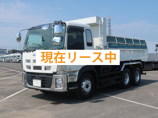 いすゞ ギガダンプ