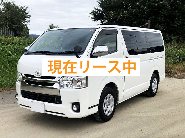 トヨタ ハイエーススーパーGL