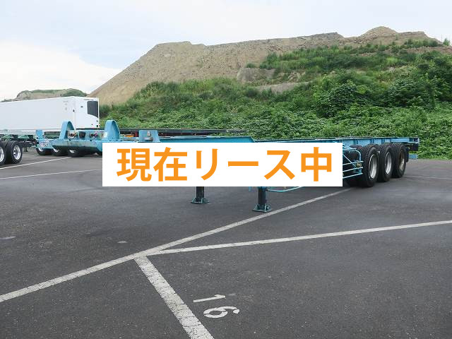 中古トラック トレクス海コンシャーシ