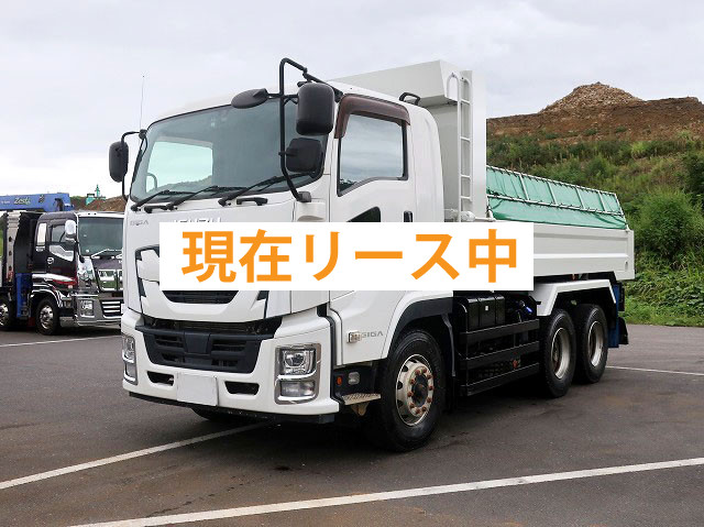 いすゞ ギガダンプ