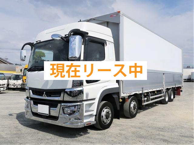 三菱ふそう スーパーグレートアルミウィング