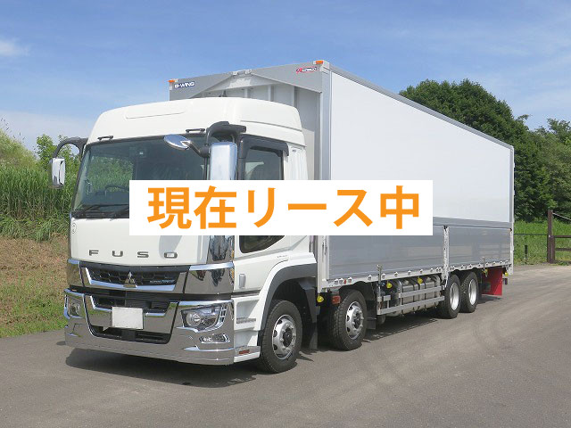 三菱ふそうアルミウィング