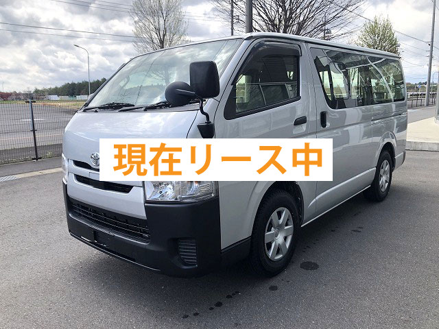 【リースレンタル専用車両】平成31年式 トヨタ ハイエース ロング DX 3~6人乗り ガソリン AT ETC ナビ バックアイカメラ