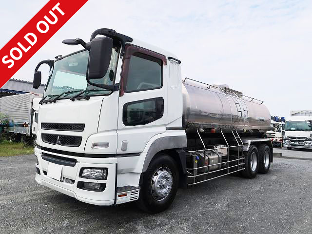 2012 Mitsubishi Fuso Super Great Large Milk Truck with Yasuda Stainless Steel Tank, Tank Capacity 11000L ★Inspection valid until September 2015★