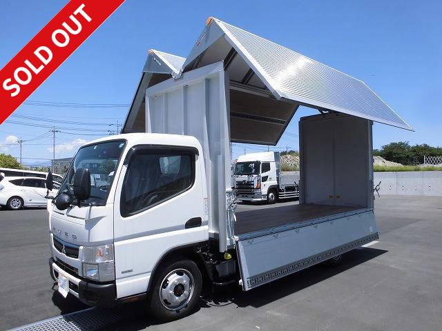 三菱ふそうアルミウィング