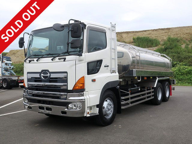 2007 Hino Profia large tank truck, high-floor 3-axle, stainless steel tank, 11,000L, metered mileage approx. 240,000km