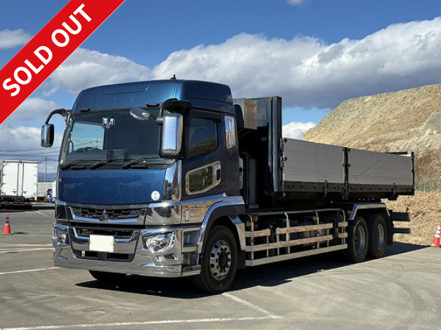  三菱ふそうアームロール