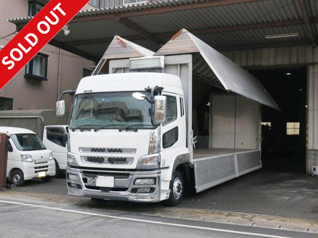 中古トラック 三菱ふそうアルミウィング