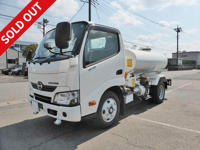 日野散水車