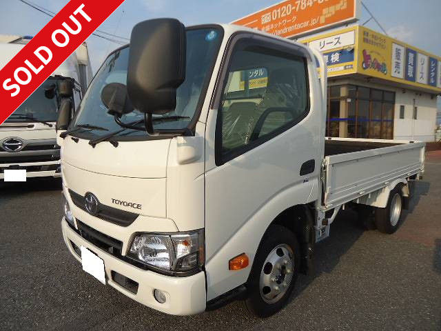 トヨタ平ボディ