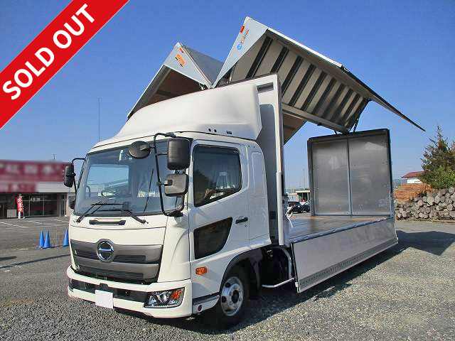 日野アルミウィング