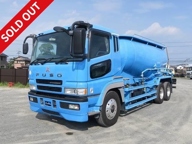 三菱ふそう粉粒体運搬車