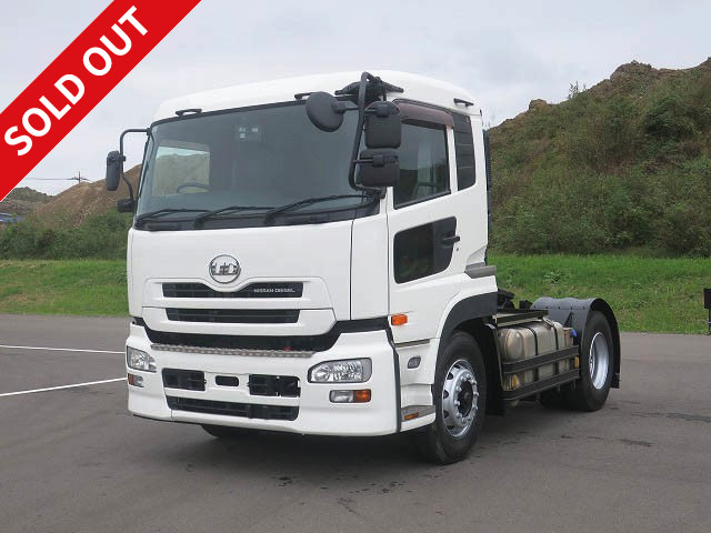 UDトラックストラクタ